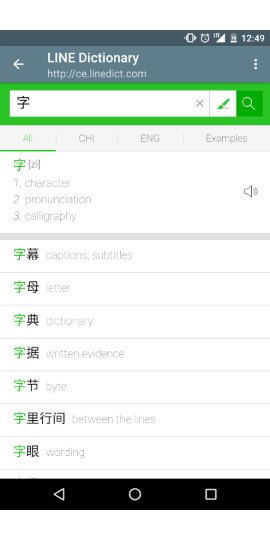 name.choe.hanjahandwritingrecog